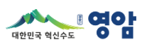 영암군